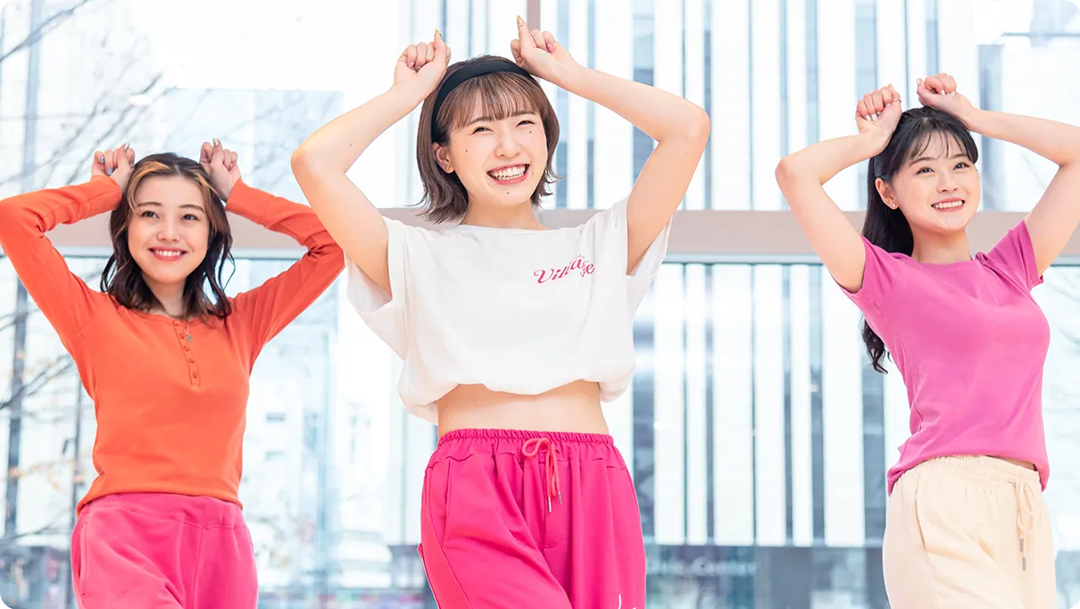 知っている曲だから踊りやすい