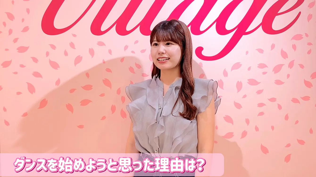 ヴィレッジに来てダンスを踊ることでリフレッシュできて楽しく通えています。