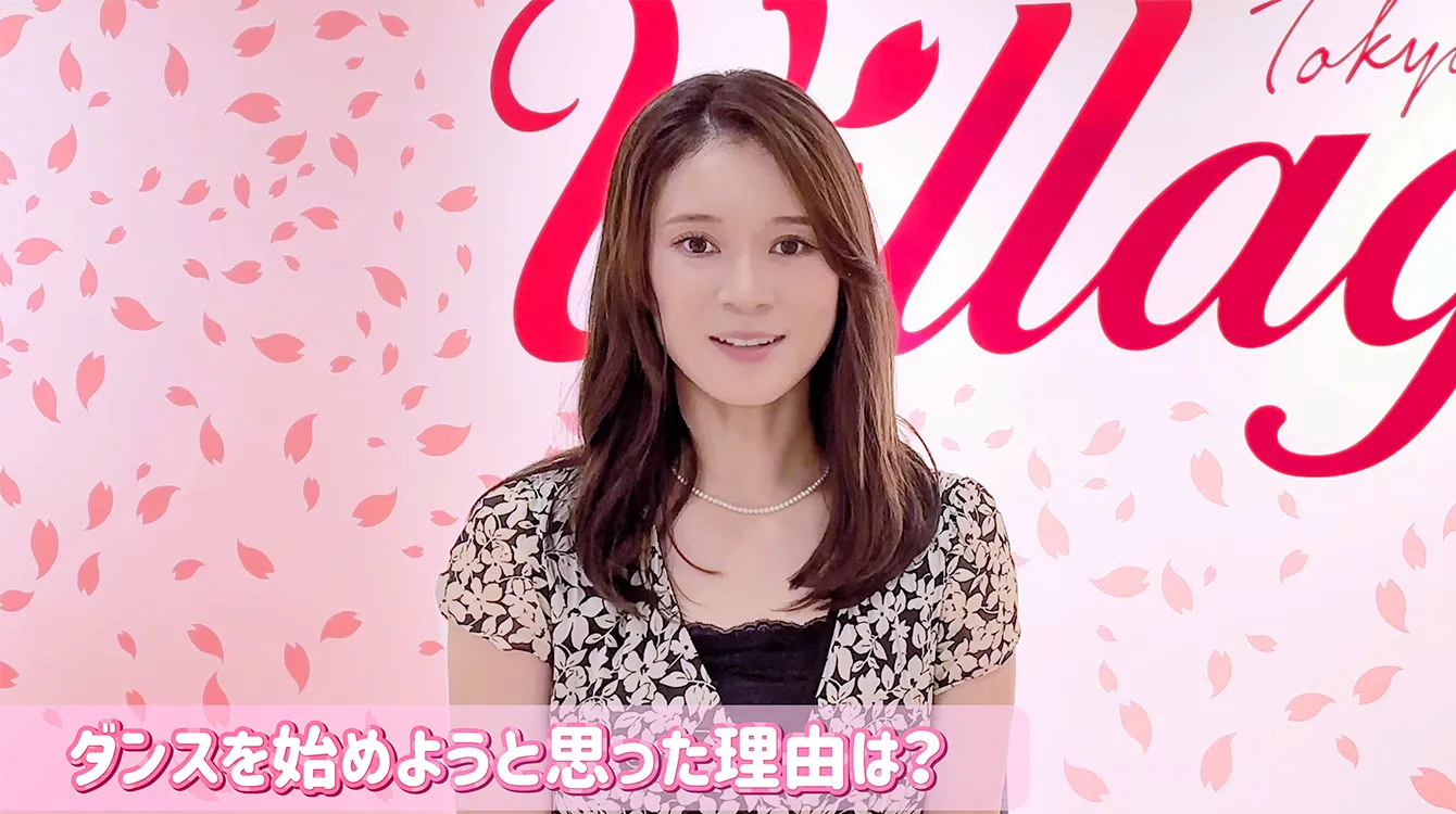 ヴィレッジに入ってすぐに友達ができて、交友の幅が広がりました