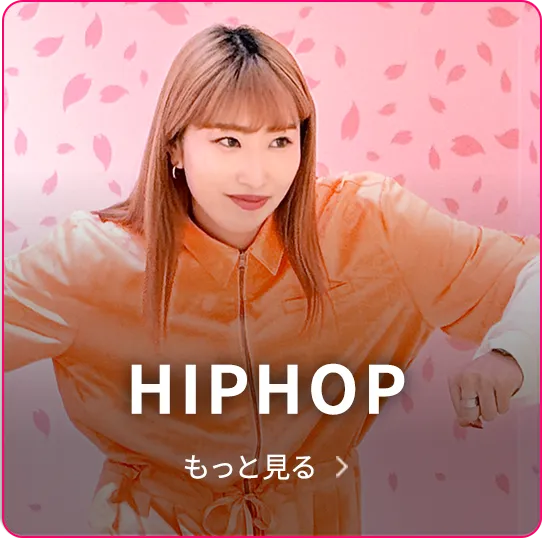 HIPHOP