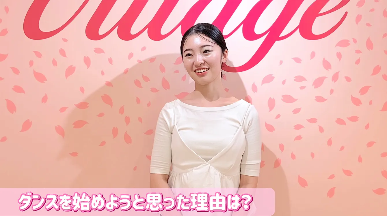 ヴィレッジに通ってから美意識が上がりました