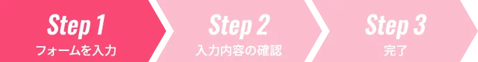 STEP1