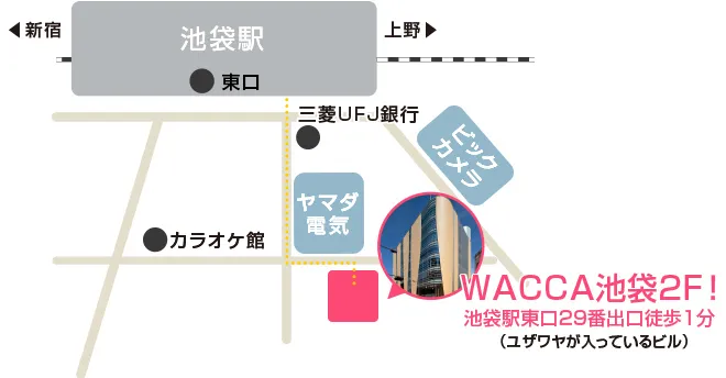 東京ダンスヴィレッジ池袋校の地図
