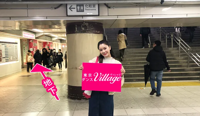 東京ダンスヴィレッジ池袋校への行き方7