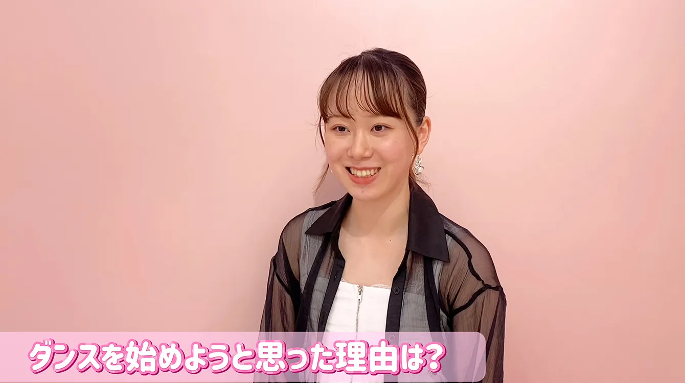 ジャズダンスを初めてから周りの人に明るくなったと言われるようになりました。