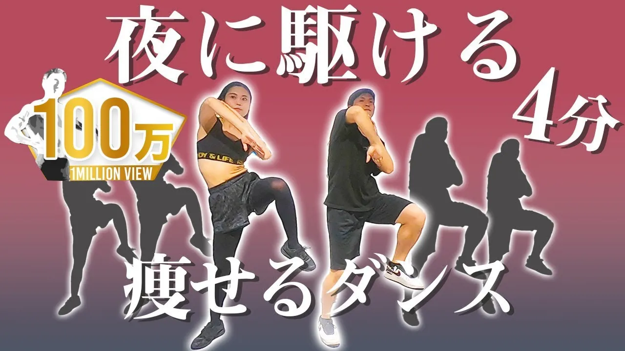 Start Up