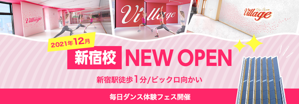 新宿校NEWOPEN