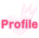 プロフィール